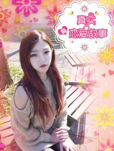 《备》真實的戀愛故事(真人)