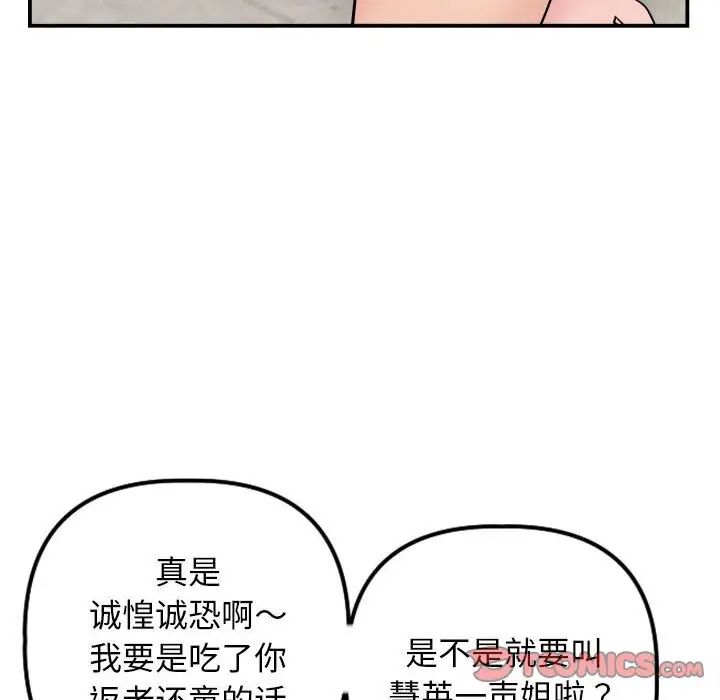 81.jpg