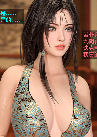 《[3D]賭局》