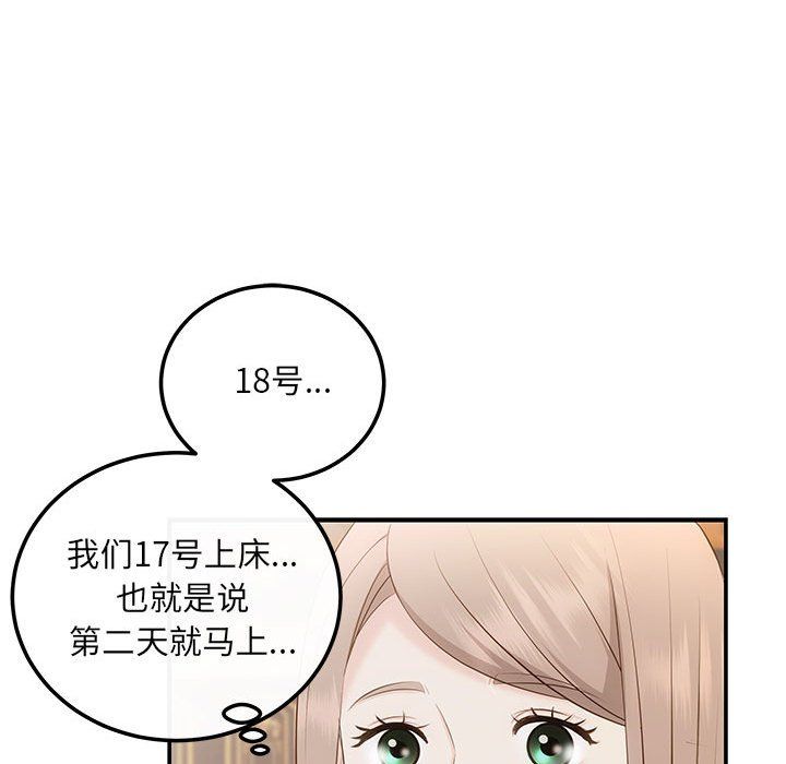 79.jpg