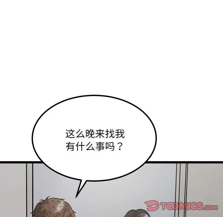 86.jpg