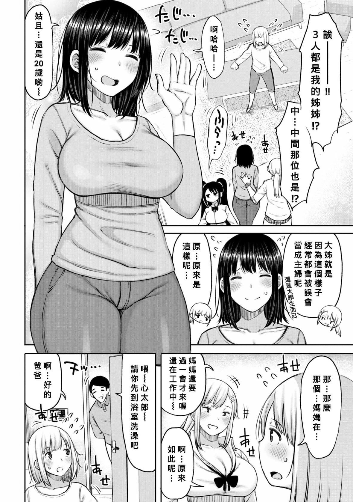 86.jpg
