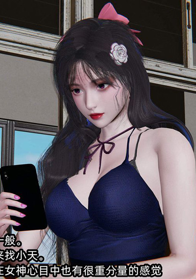 《[3D]綠帽高中同學》