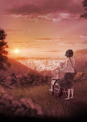《殘存》