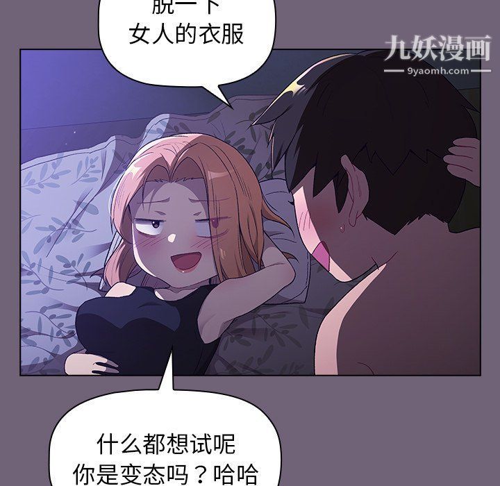109.jpg