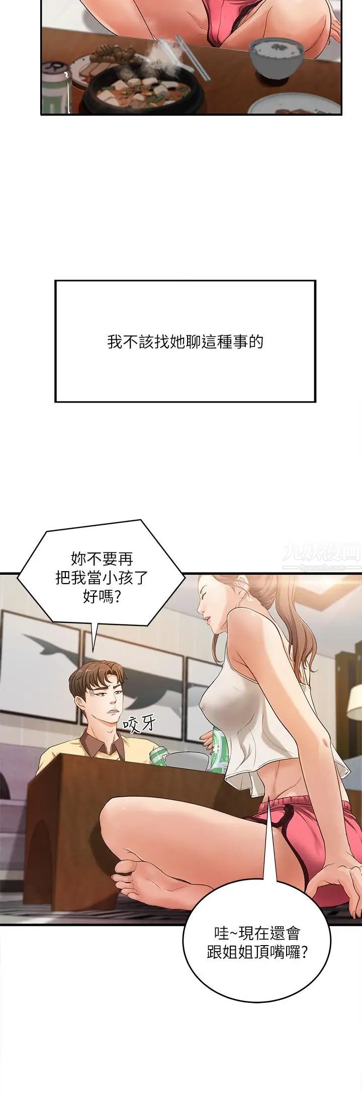 49.jpg