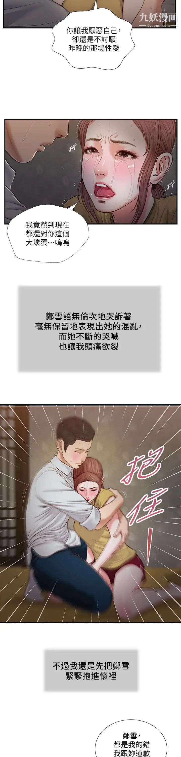 7.jpg