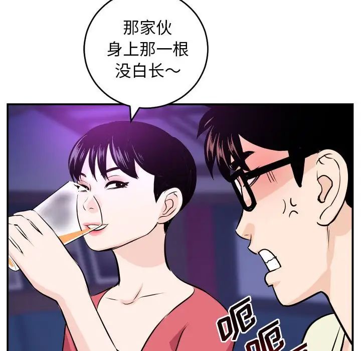98.jpg