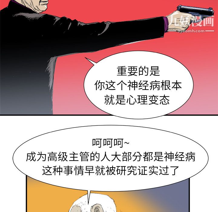 87.jpg