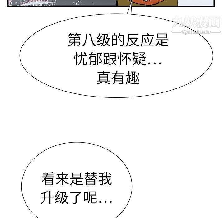 106.jpg