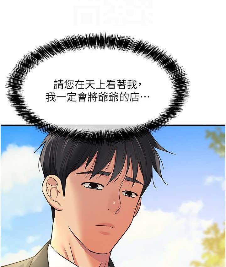 296.jpg