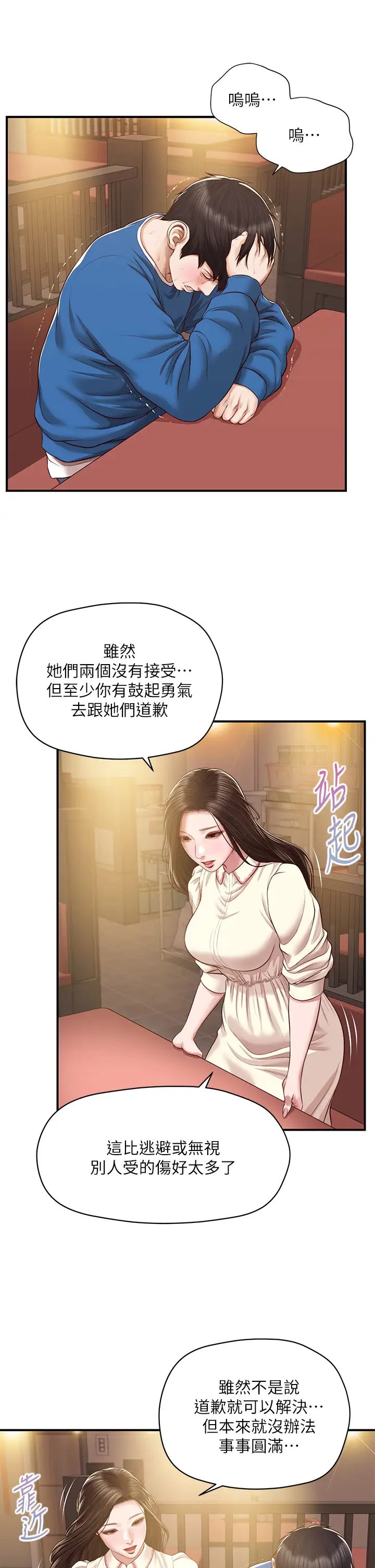 77.jpg