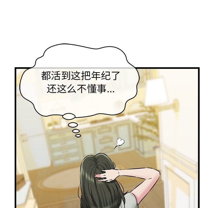 80.jpg