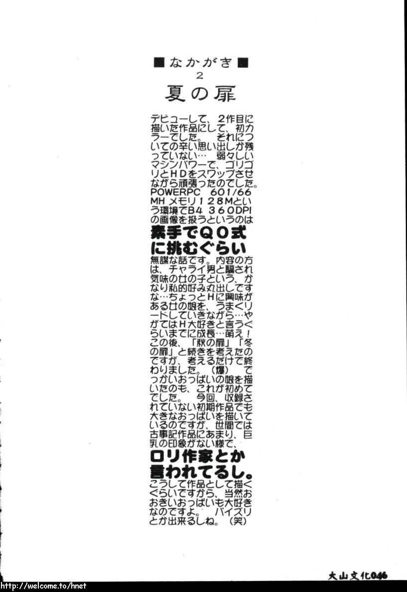 45.jpg