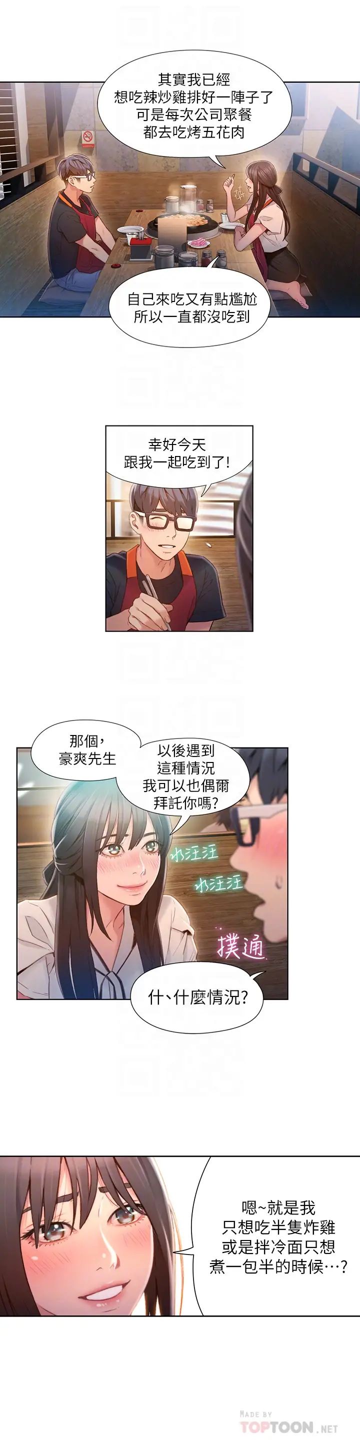 7.jpg