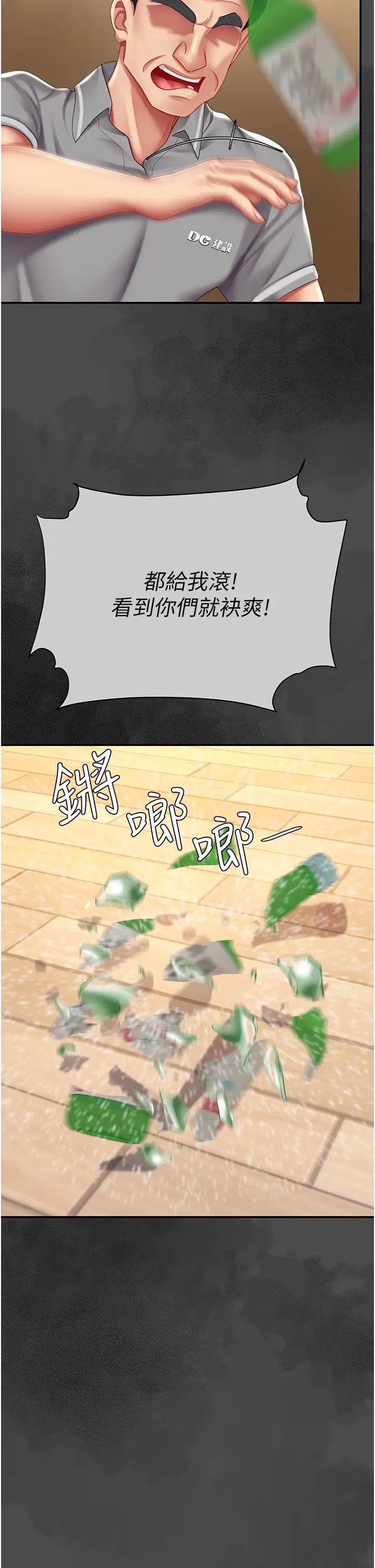 84.jpg