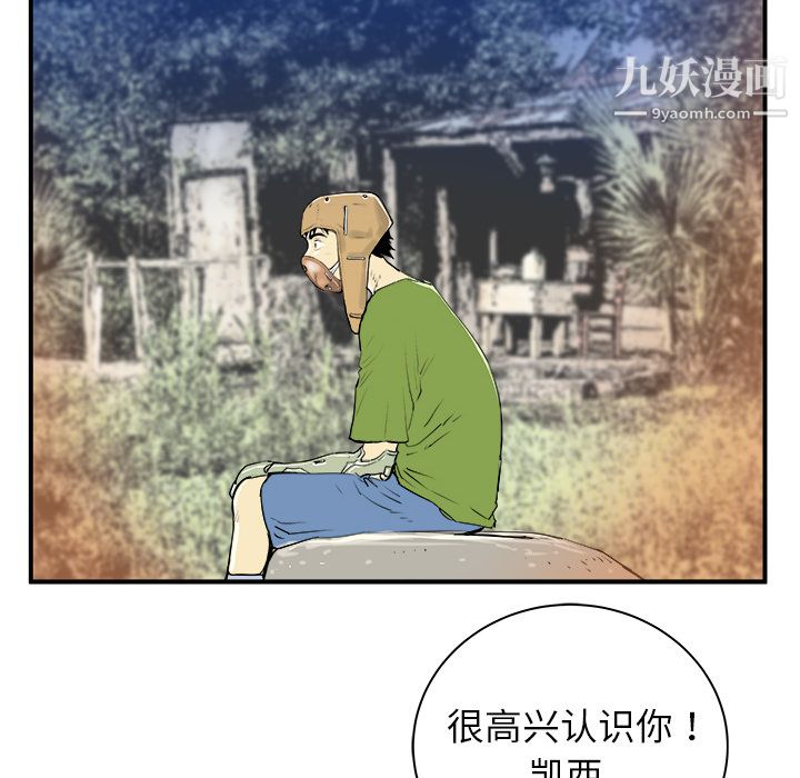 97.jpg
