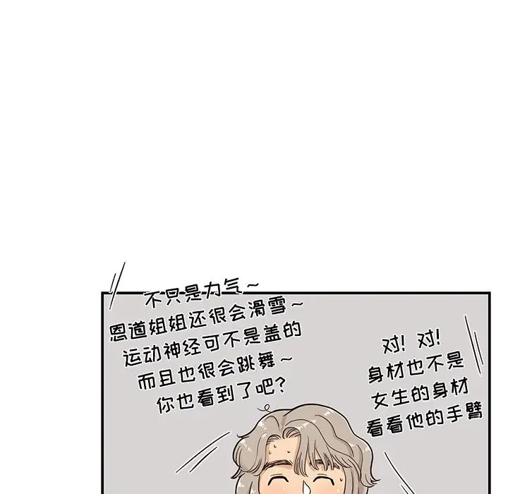 102.jpg