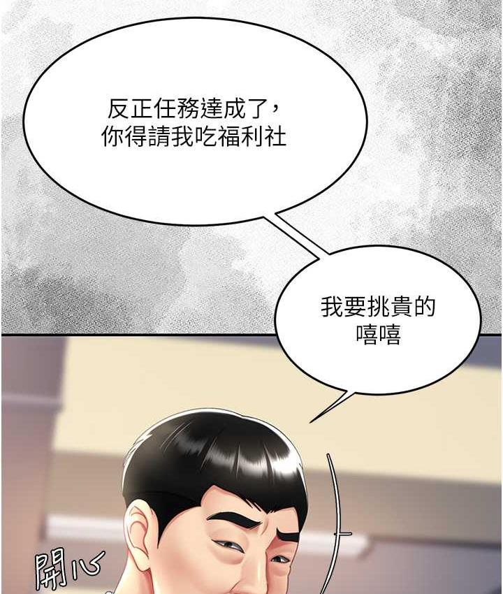 77.jpg