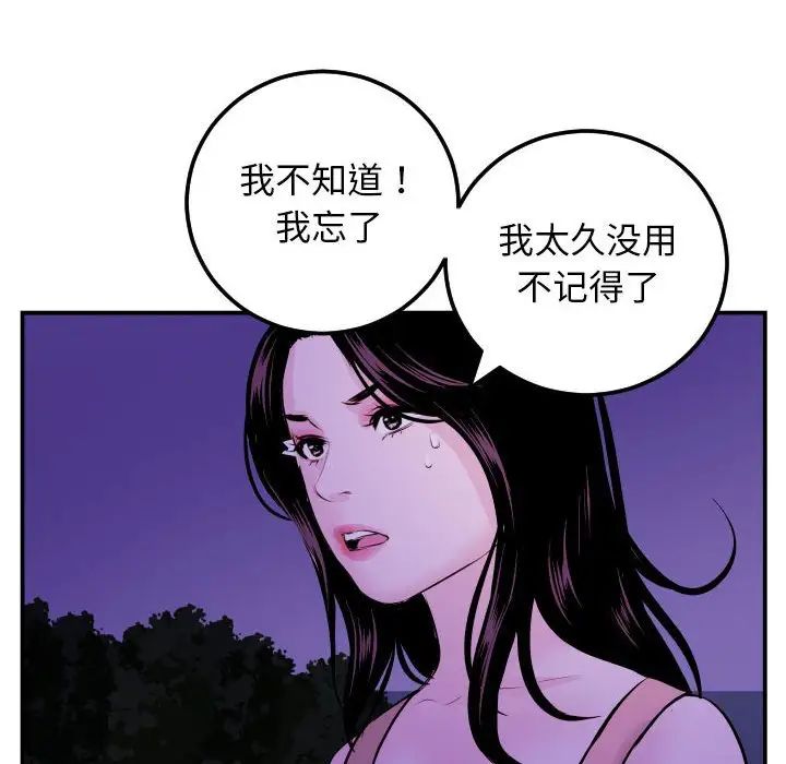 77.jpg