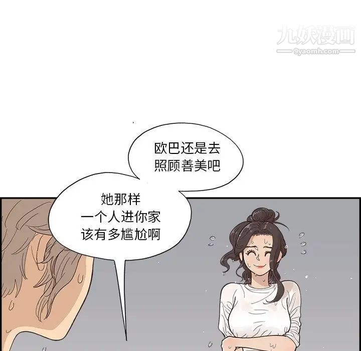 109.jpg