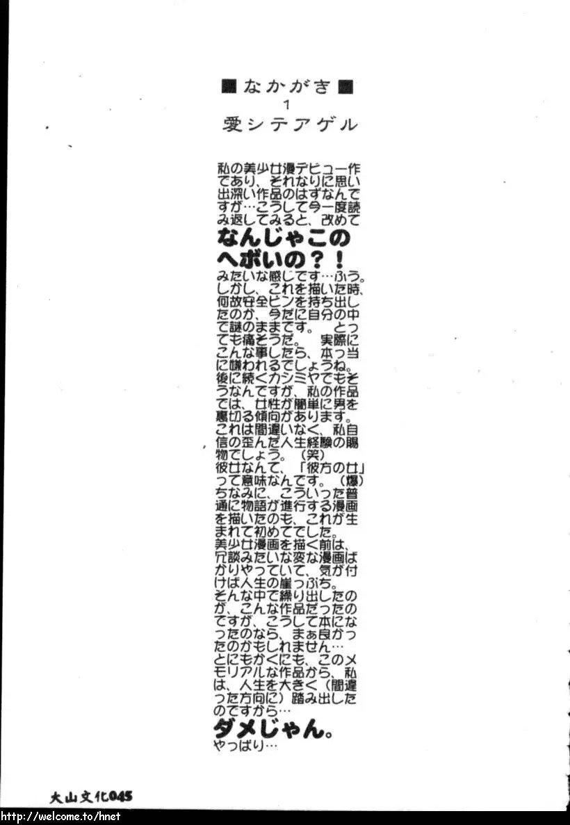44.jpg