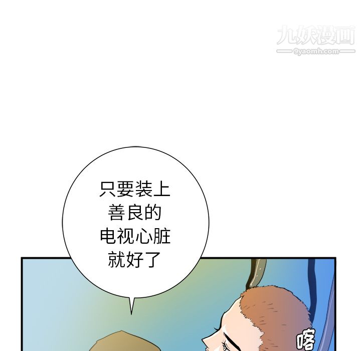 81.jpg