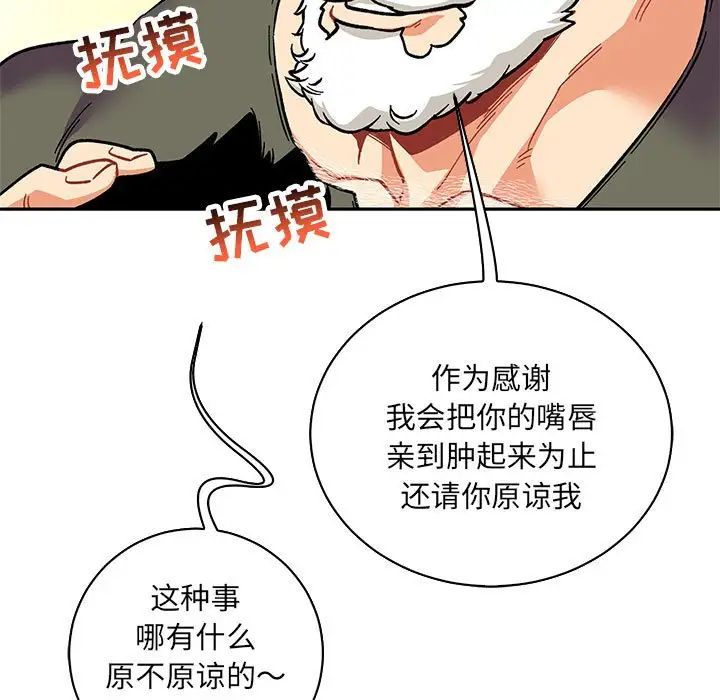 99.jpg