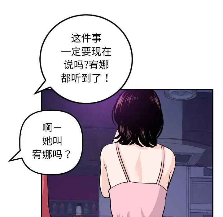 88.jpg