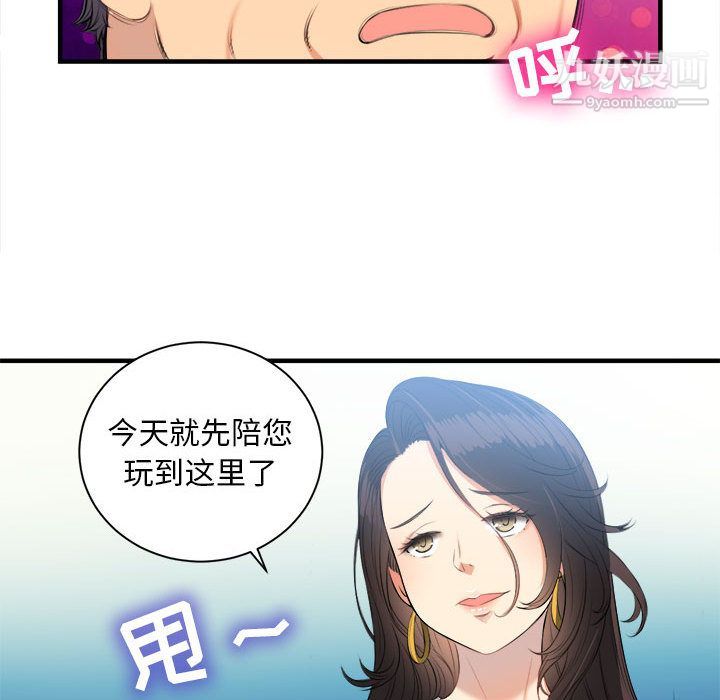 75.jpg