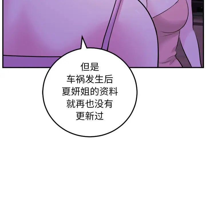 74.jpg