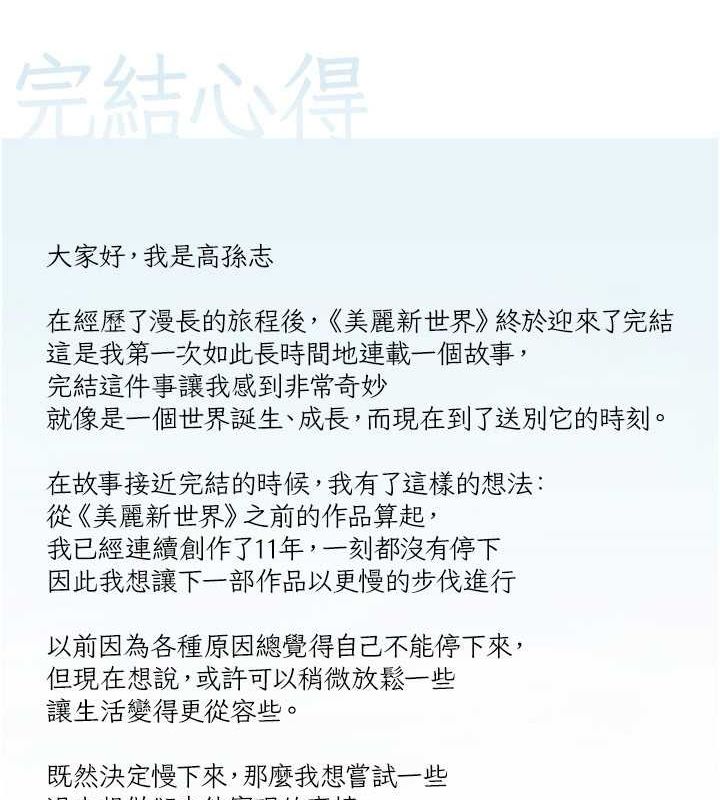 196.jpg