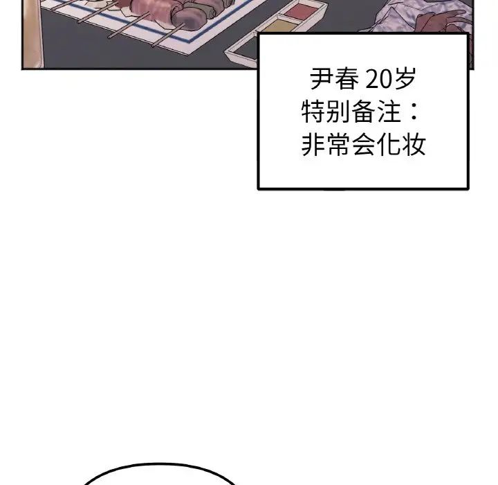 92.jpg