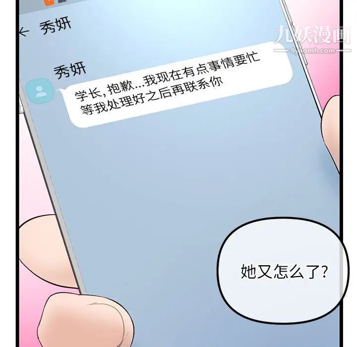 79.jpg