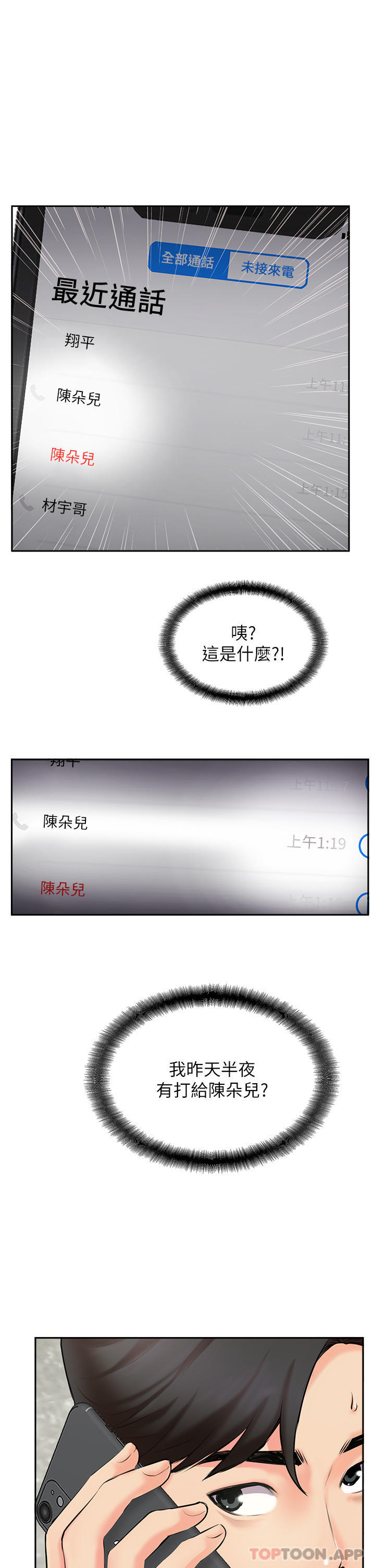 77.jpg