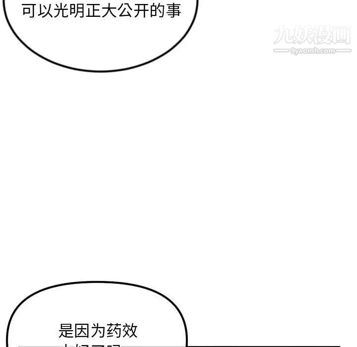 114.jpg