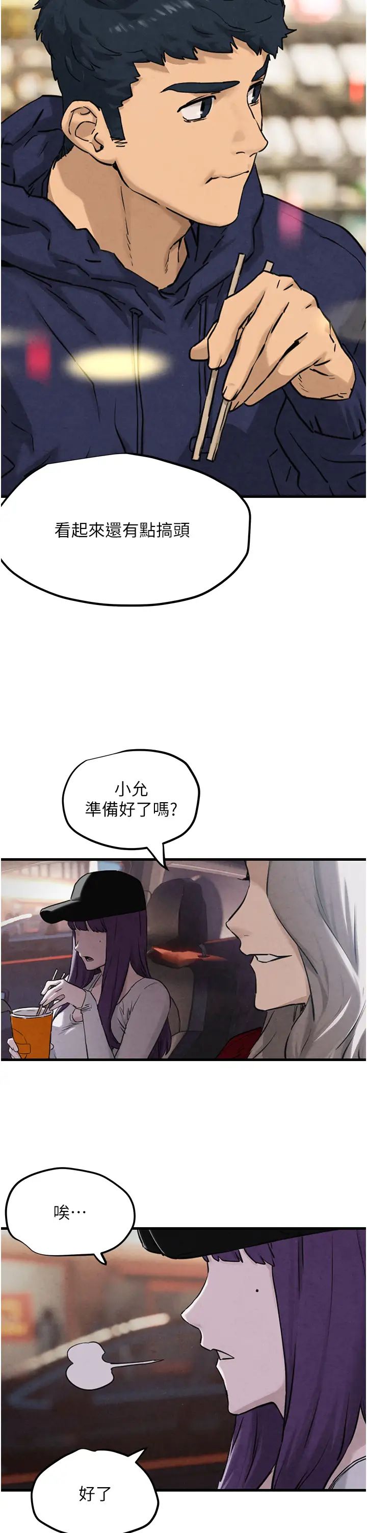 79.jpg