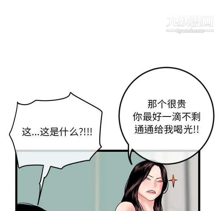 102.jpg