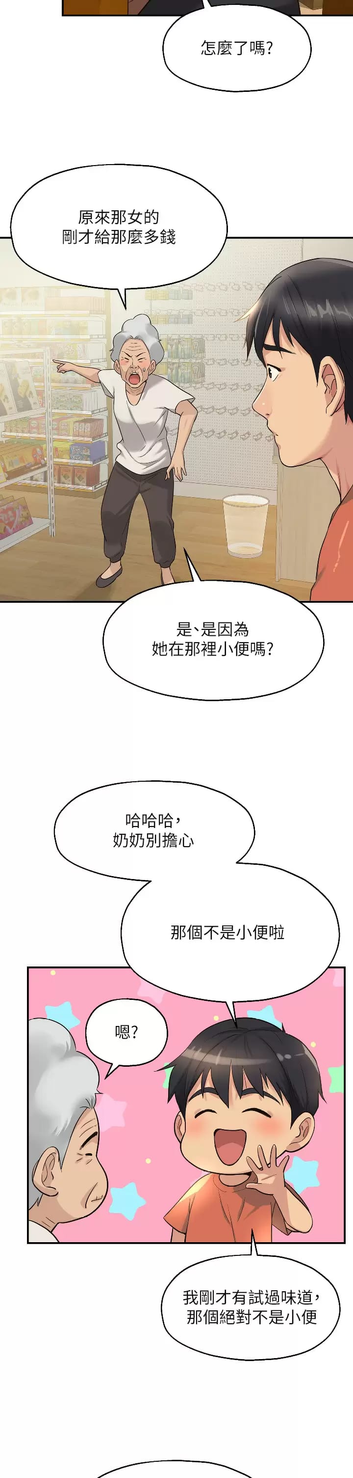 61.jpg