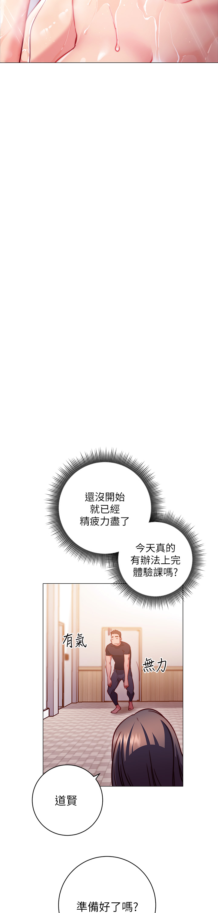 79.jpg