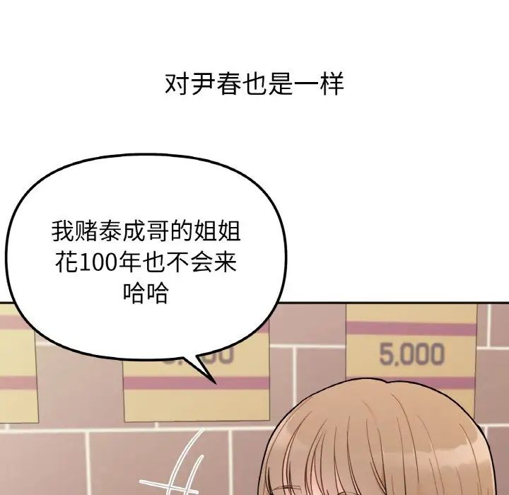 97.jpg