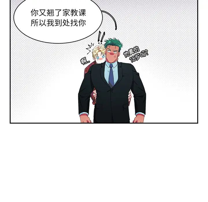 112.jpg