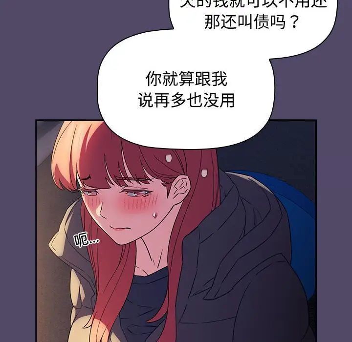 119.jpg