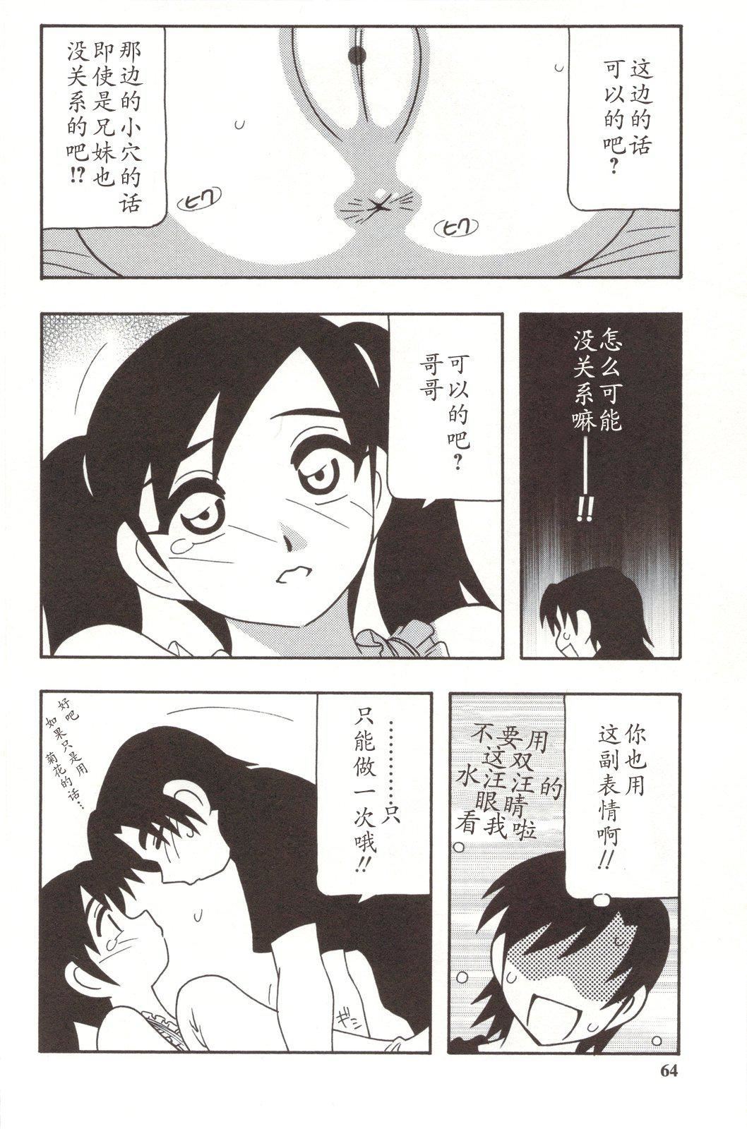 64.jpg