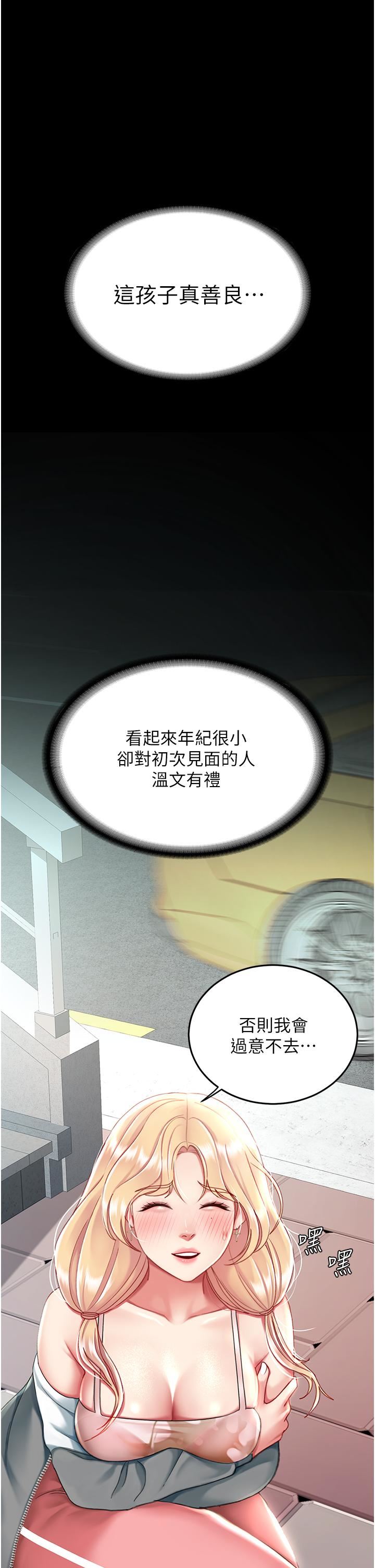 87.jpg