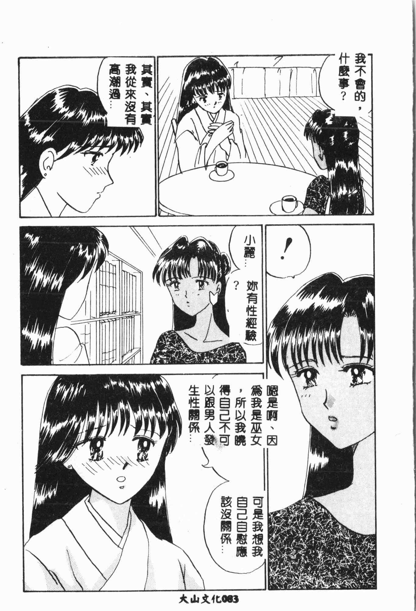 84.jpg