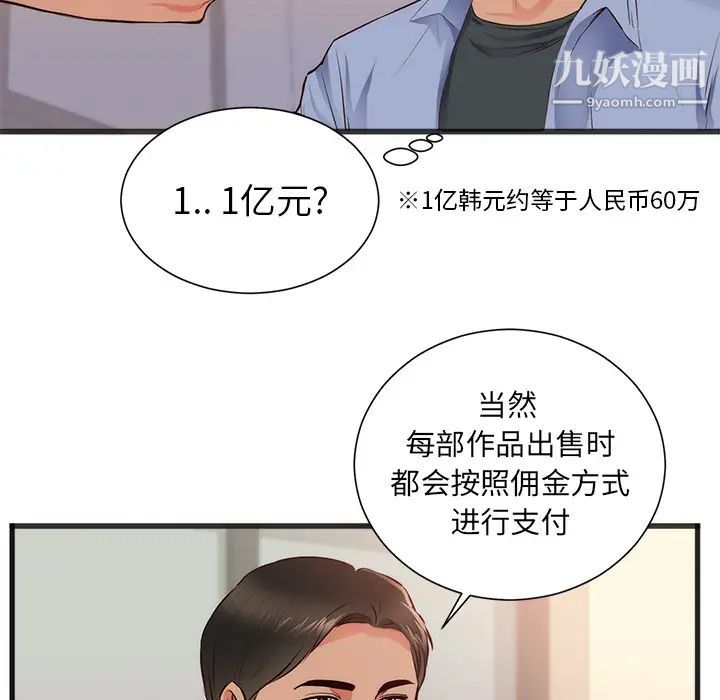 86.jpg