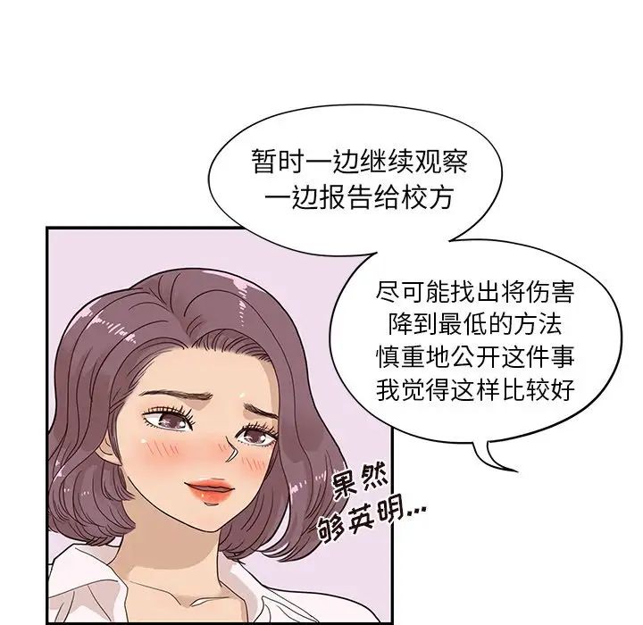 61.jpg