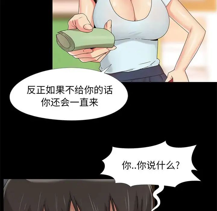 96.jpg