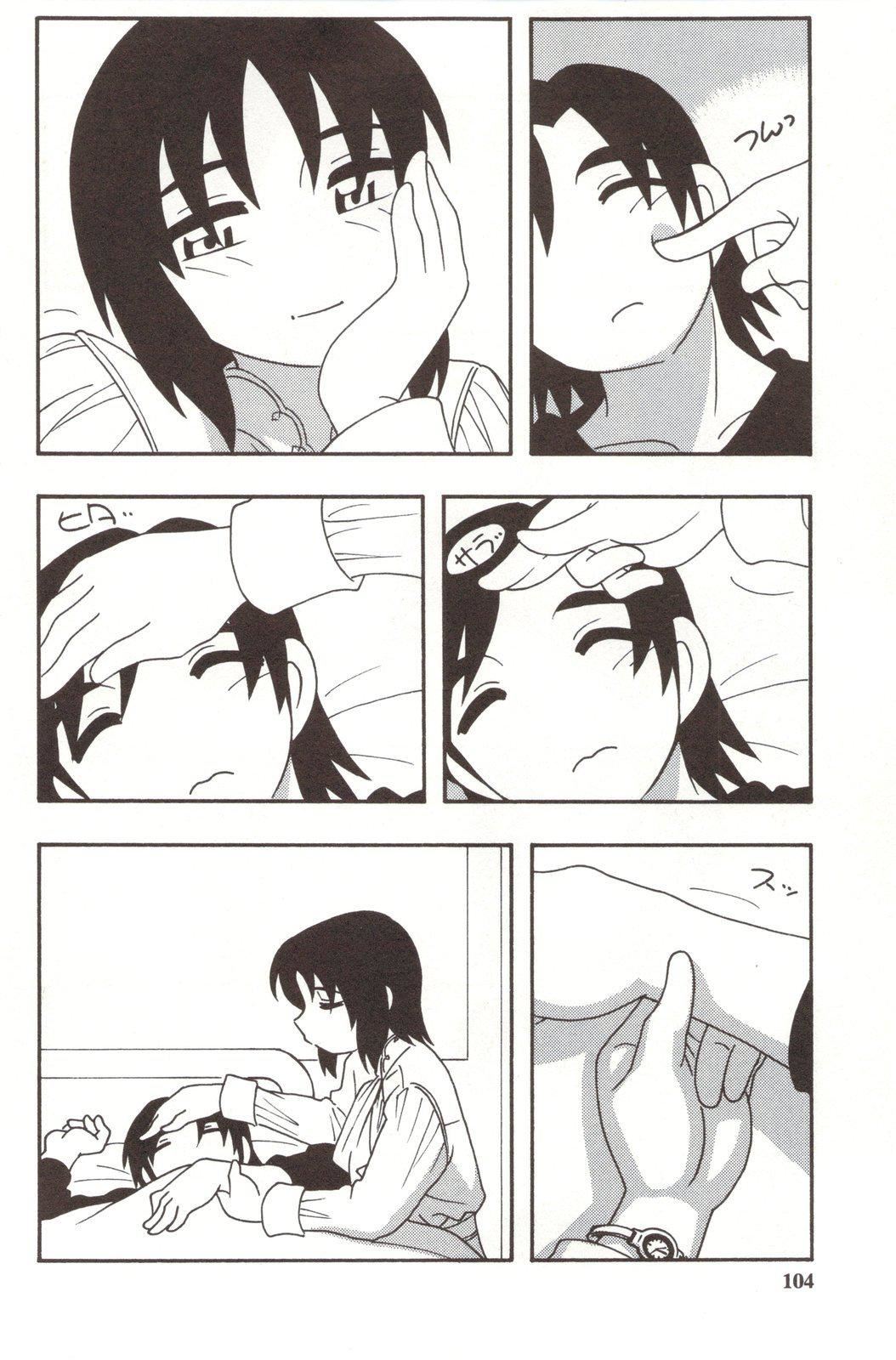 104.jpg